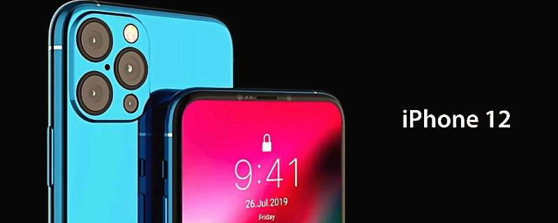 5.4寸iphone12多大