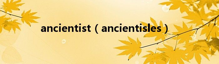 ancientist(ancientisles)