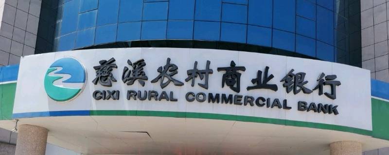 农商刷卡违规还能刷出来吗