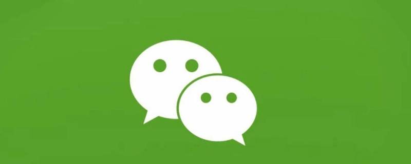 微信人工协助复审一个月几次